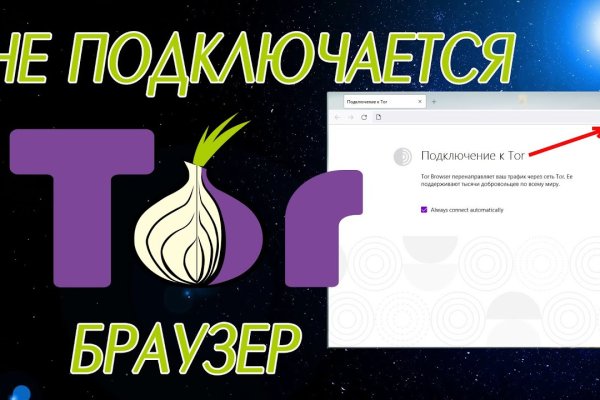 Blacksprụt com официальное зеркало